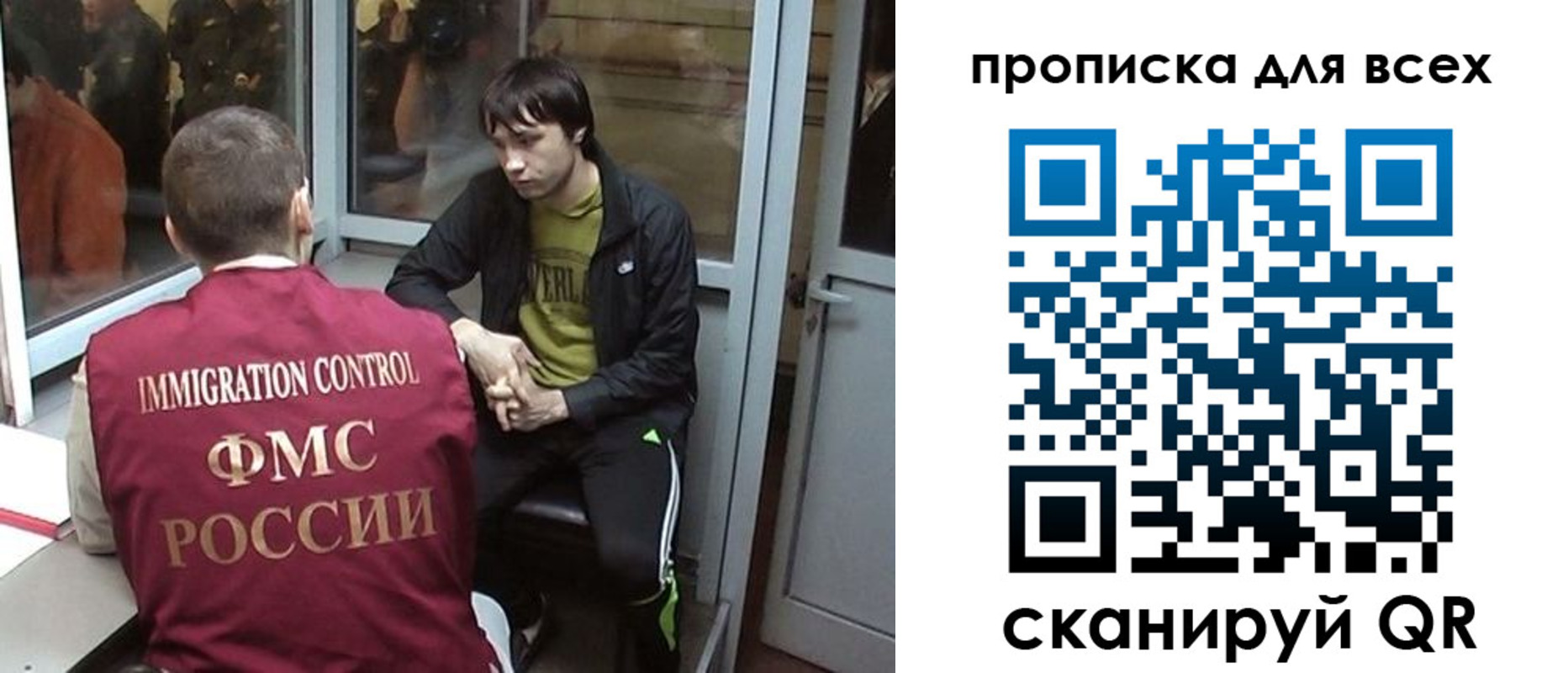 регистрация для школы в Стрежевом